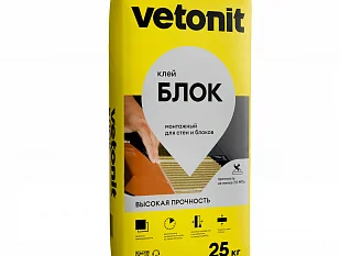 Клей Vetonit блок 25 кг.